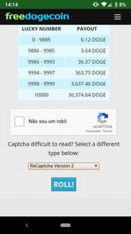 Free Dogecoin screenshot 8