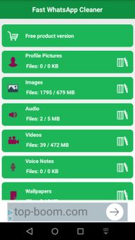 Fast WhatsApp Cleaner screenshot 3