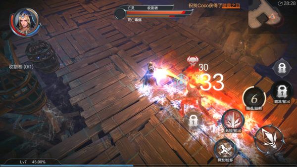 Raziel screenshot 3