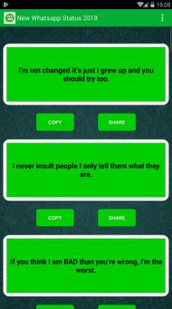Whatsapp Status HD screenshot 3