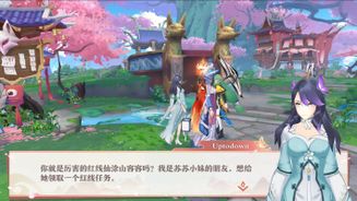 Fox Spirit Matchmaker Screenshot