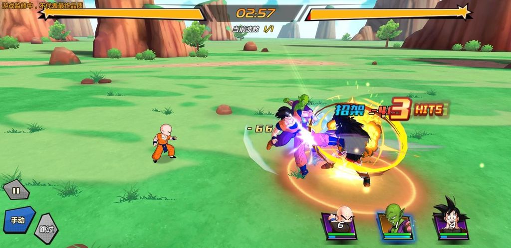 NEW Dragon Ball Z Kakarot MOD Tap Battle Apk For Android - BiliBili