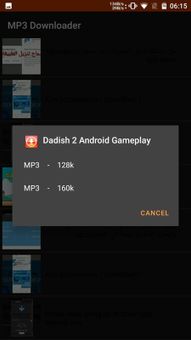 MP3 Downloader screenshot 3