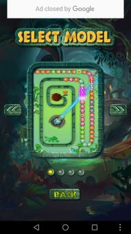 Marble Shooter screenshot 3