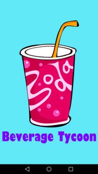 Beverage Tycoon screenshot 1