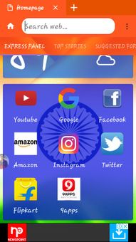India browser screenshot 3