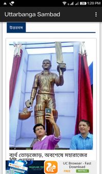 Uttarbanga Sambad screenshot 5