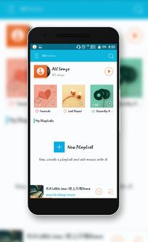 Free Mp3 Player - Music Style Asus ZenUI screenshot 1