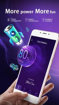 Juice Defender for Battery screenshot 1