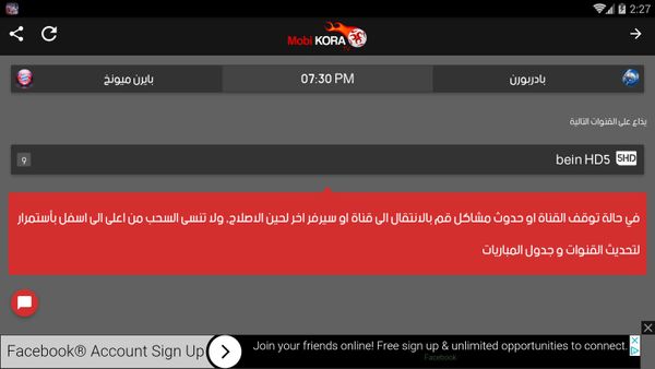MobiKora screenshot 3