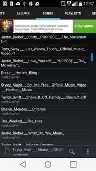 VNL music player screenshot 1
