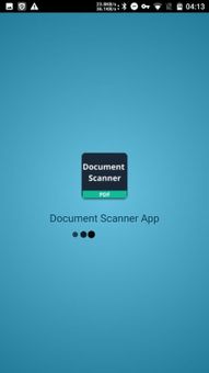 Document Scanner App screenshot 2