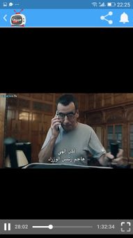 تطبيق لمشاهدة افلام اجنبية مترجمة اون لاين بث مبا screenshot 2