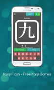 Kanji Flash - Free Kanji Games Screenshot