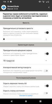 Screen2Auto screenshot 9