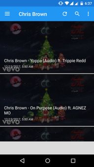Chris Brown screenshot 5