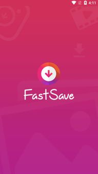 instaSaverpro screenshot 1