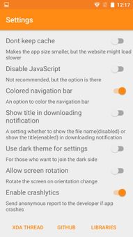 APKMirror (unofficial) screenshot 6
