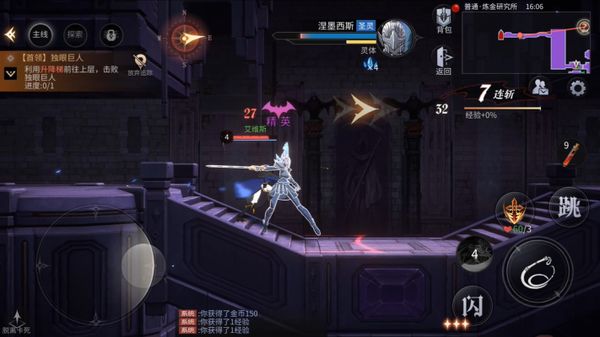 Castlevania: Code C screenshot 4
