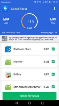 Clean my Android screenshot 9