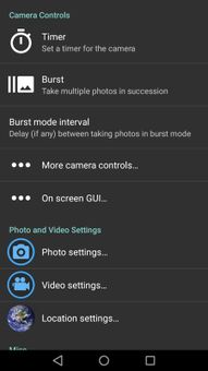 4K DSLR Camera screenshot 9
