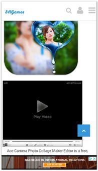 SAGames screenshot 6