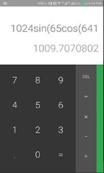 Calculator Hide Information screenshot 2