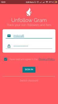 Unfollow Gram screenshot 2