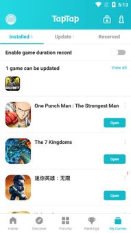 TapTap Global screenshot 4