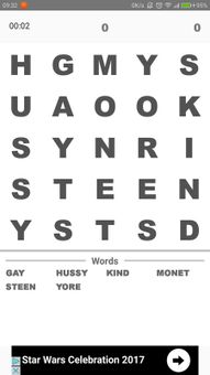 Druoga Word Search screenshot 5