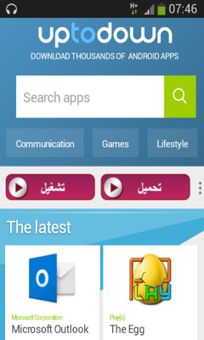 أفضل متاجر التطبيقات screenshot 2