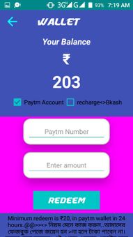 Mobaile cash screenshot 5