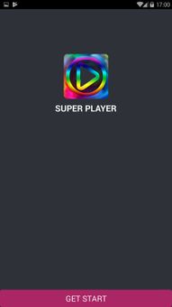Super Player screenshot 1