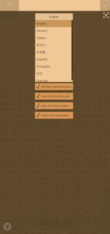 Sudoku 36 screenshot 7