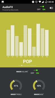 Cyanogen AudioFX screenshot 6