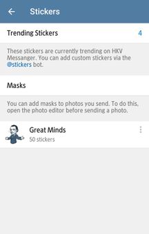 HKV Messanger screenshot 4