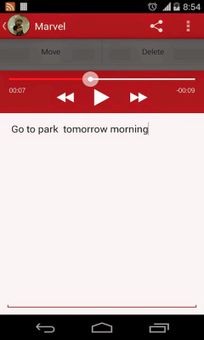 ACR Automatic Call Recorder screenshot 5