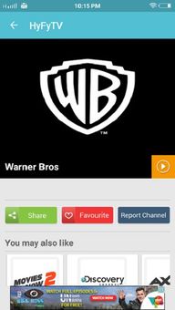 HyFy TV screenshot 5