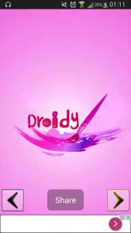 Droidy Wallpapers screenshot 1