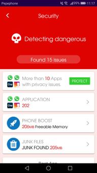 360 Security screenshot 2