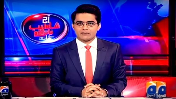 Geo News HD screenshot 4