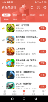 ccplay screenshot 4