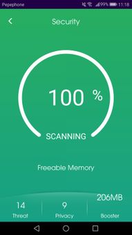 360 Security screenshot 6