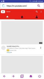 Fast Browser screenshot 4