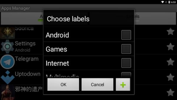Apps Manager screenshot 4