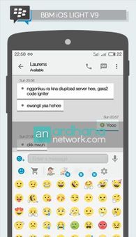 Dual BB* Delta Tema Varian V3 screenshot 3