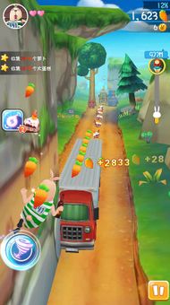 Runaway Rabbit: Usavich screenshot 2