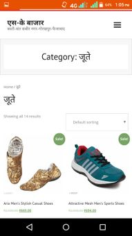 SK BAZAR screenshot 3