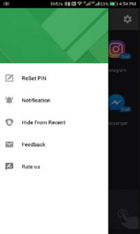 Calculator Hide Information screenshot 1