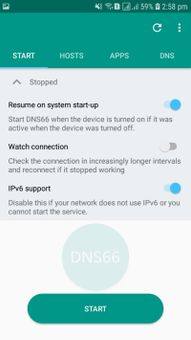 Free AD Blocker 2019 screenshot 1